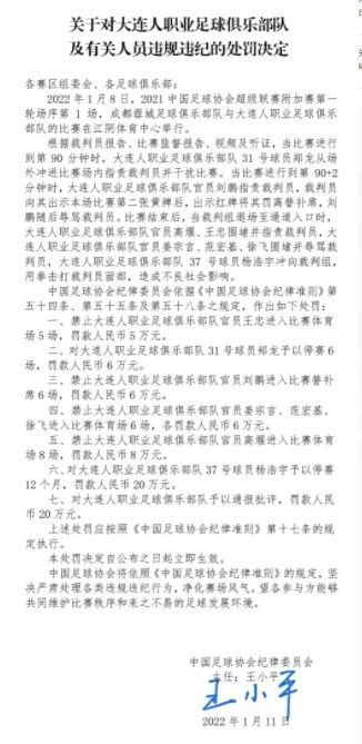 卡马诺表示：“未来几天或者几周是否会安排与国米的续约谈判？我不能给你具体的信息，因为我们每天都在与国际米兰交谈，我可以告诉你，我们与俱乐部有着密切的关系，多年以来一直都是这样，之前我曾是库珀的经纪人，所以我这辈子几乎都在与国米打交道，现在我与整个管理层的关系都很好。